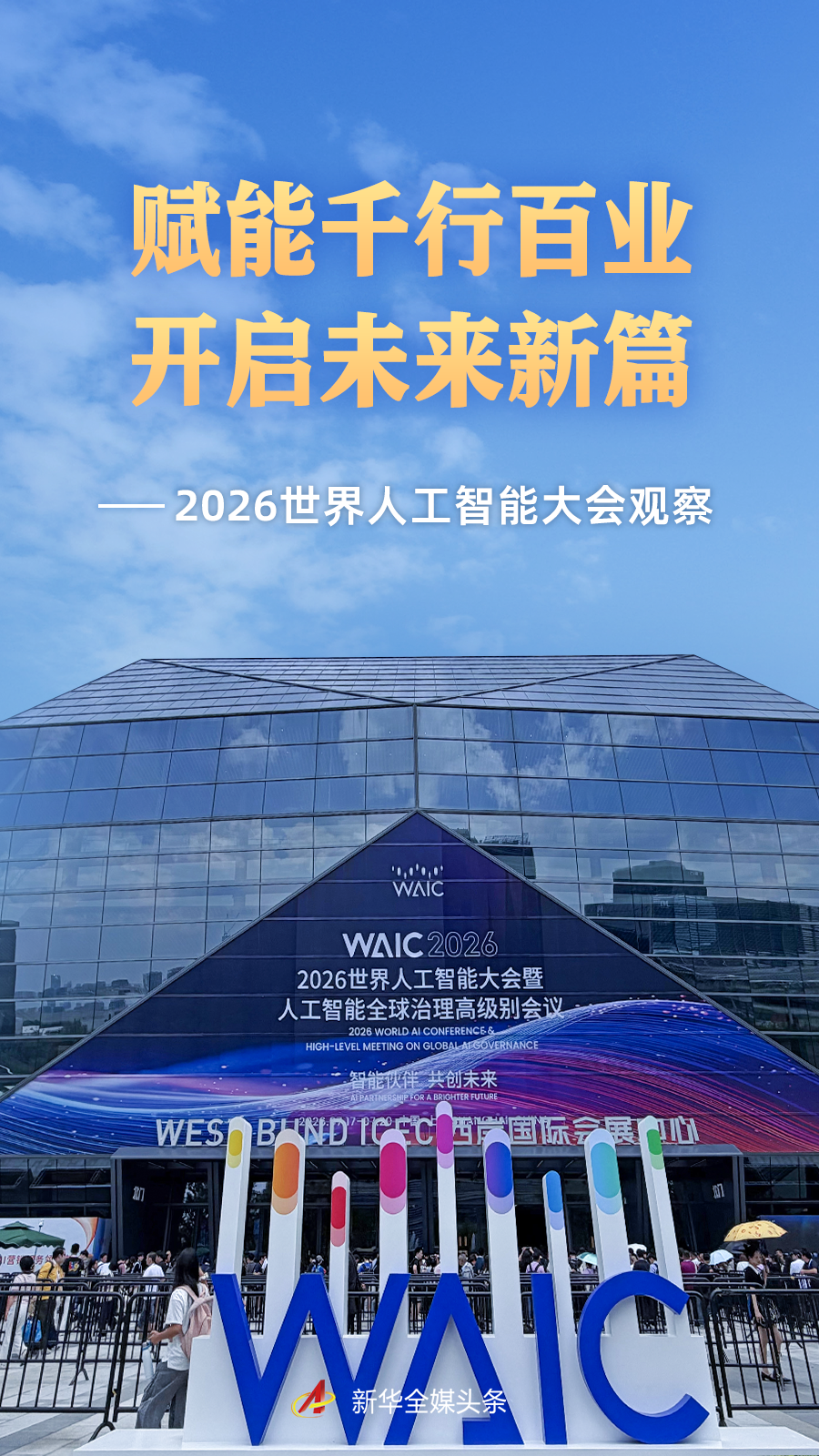 fb体育以智能互动体验，尽享游戏乐趣为核心，带来高效便捷的体验。 - fb体育